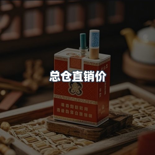 服务优势